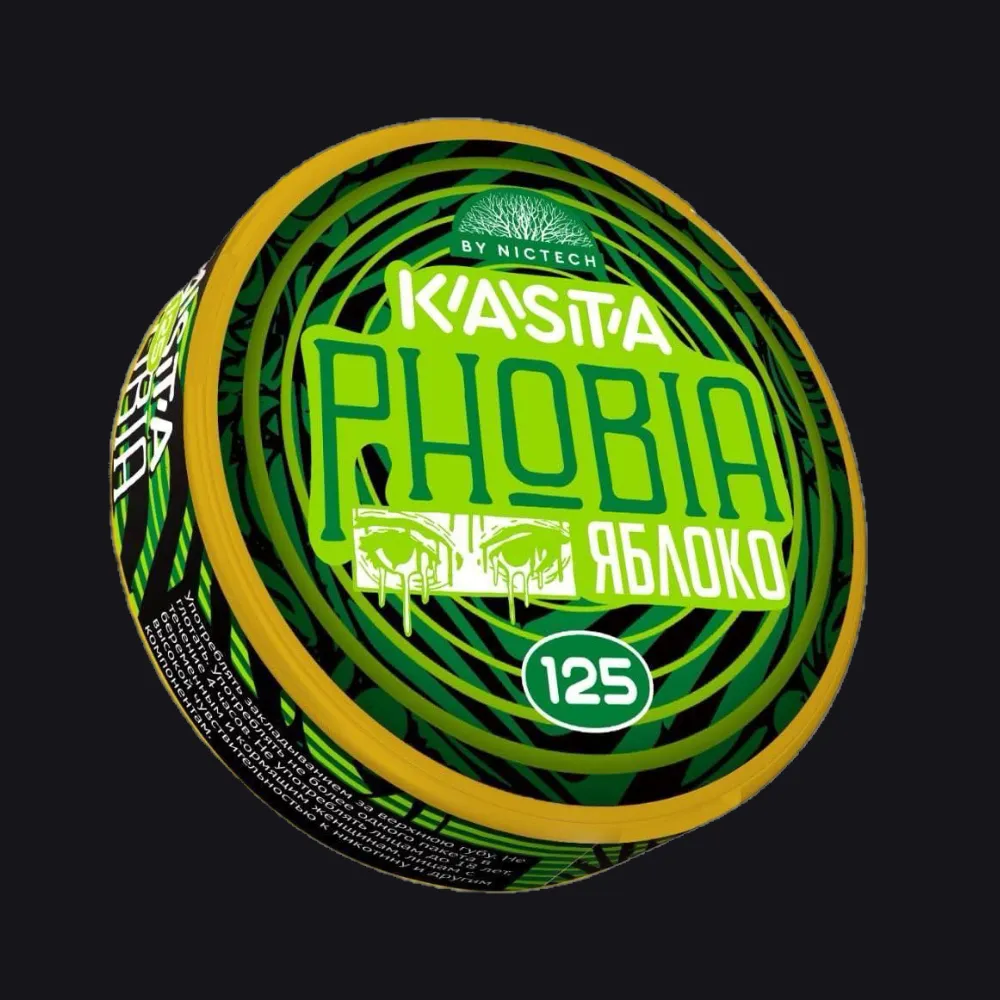 KASTA Phobia | Яблоко