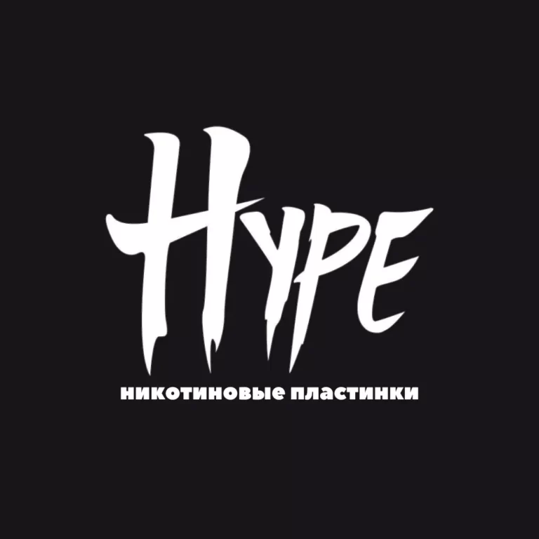 HYPE Ватки
