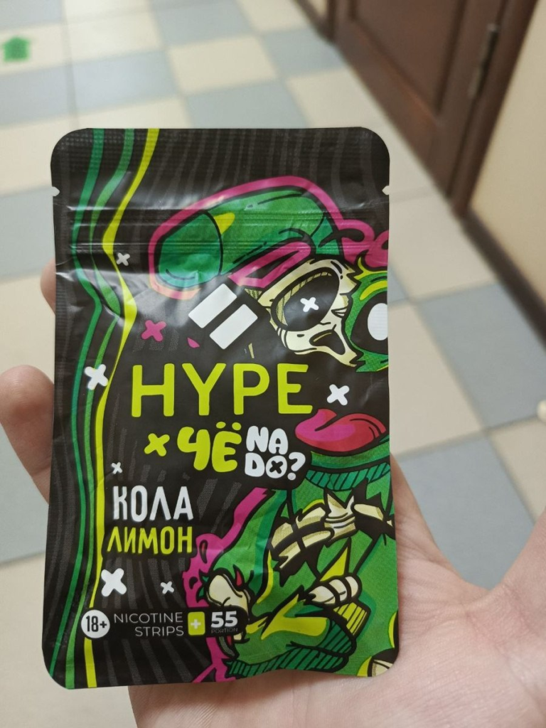 hype vatki article 3 - ShizaShop