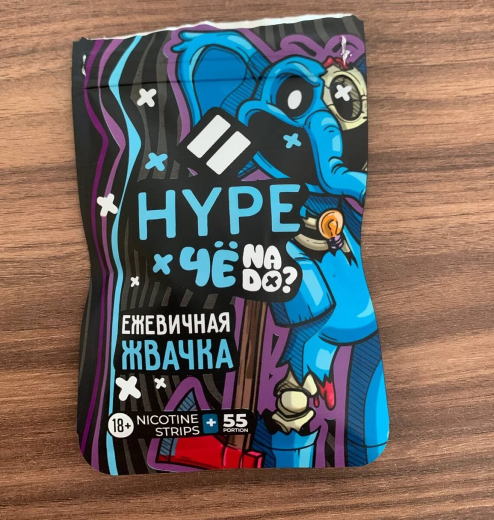 hype vatki article 4 - ShizaShop