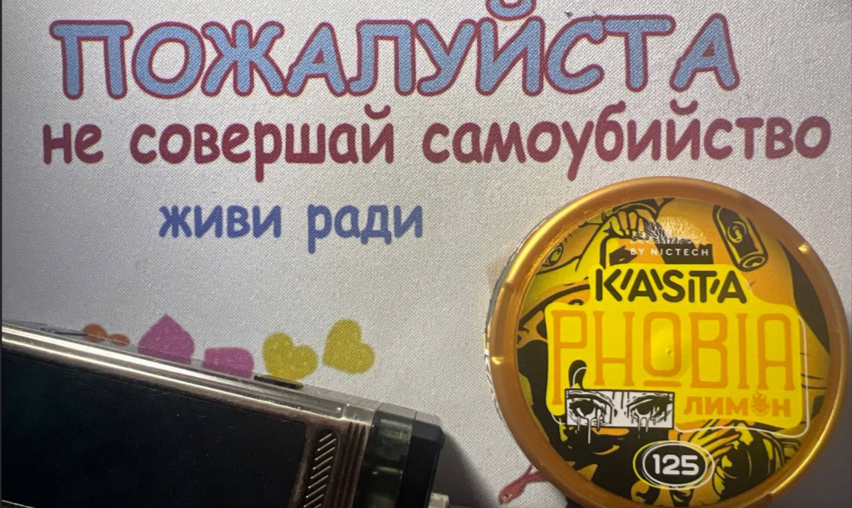 KASTA PHOBIA 125-article-1 - ShizaShop