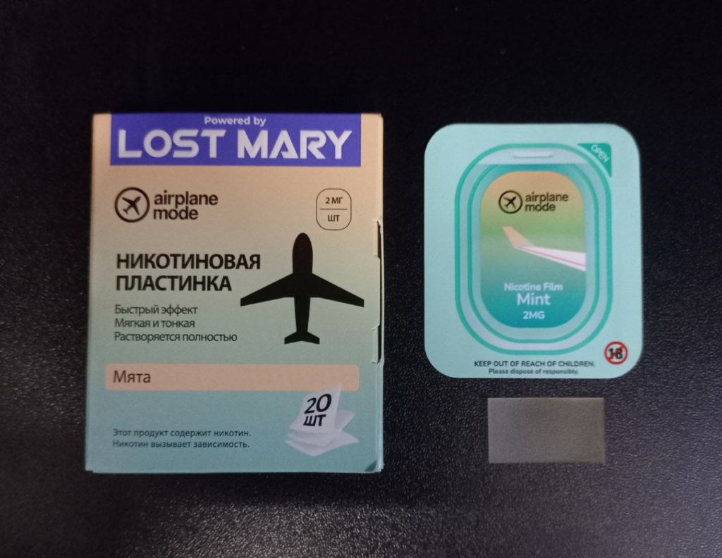 LOST MARY-article-2 - ShizaShop