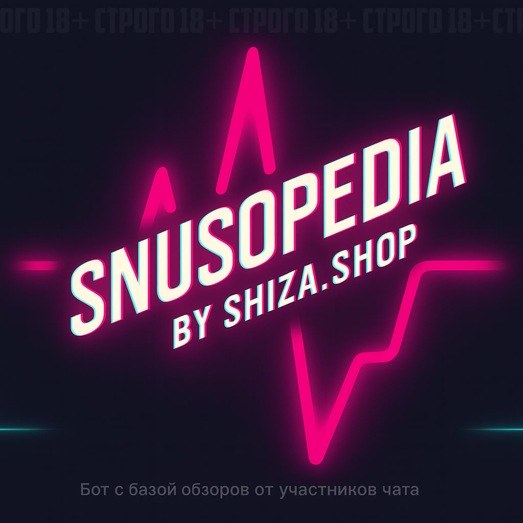 Snusopedia - logo - ShizaShop