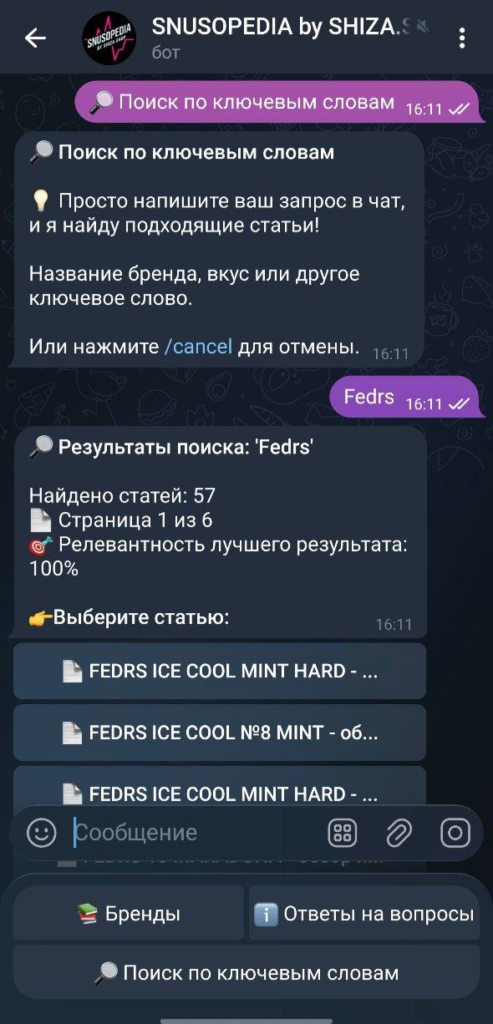 Snusopedia - post - 3 - ShizaShop
