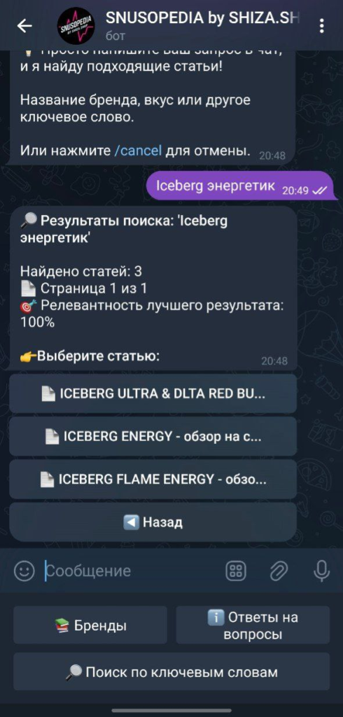 Snusopedia - post - 4 - ShizaShop